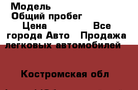  › Модель ­ Hyundai Solaris › Общий пробег ­ 90 800 › Цена ­ 420 000 - Все города Авто » Продажа легковых автомобилей   . Костромская обл.